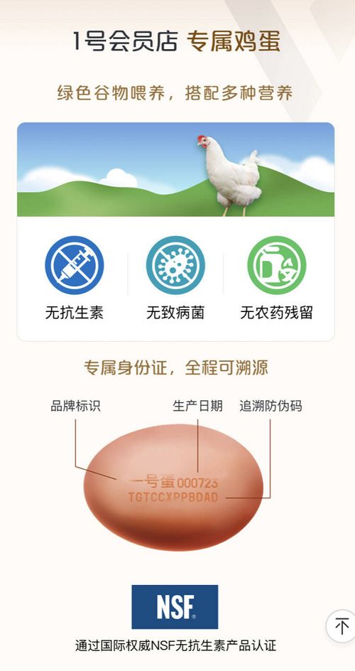 免費高端定制雞蛋神助攻 中秋國慶雙節送禮再也不用愁