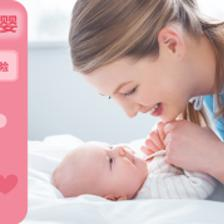 育嬰師培訓正規培訓 經驗豐富初級、中級、高級育嬰師服務