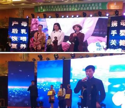 恭賀第二屆CAGA高級(jí)催乳師聯(lián)盟大會(huì)圓滿閉幕