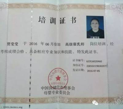 每天推薦一位優(yōu)秀月嫂(241),黑龍江月嫂賈瑩瑩,擅長(zhǎng)母嬰護(hù)理、催乳和制作月子餐,3年母嬰護(hù)理經(jīng)驗(yàn)