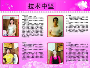 東亭催乳師 堵奶怎么辦 漲奶有硬塊