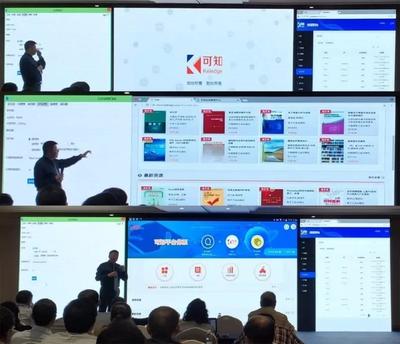 融合創新，智啟未來——2023年度新聞出版業科技與標準重點實驗室暨科技出版與知識服務應用聯盟年會順利召開